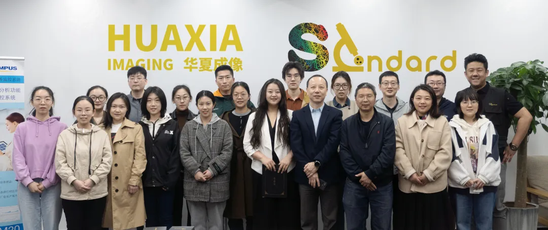 技术普及 标准先行｜第一期超分辨成像技术培训回顾